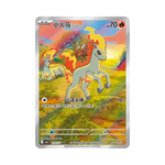 Pokémon Gem Pack VOL.4 CBB4C Booster - Simplified Chinese