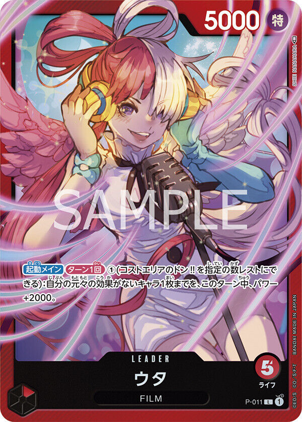 One Piece Premium Card Collection UTA - Japanisch
