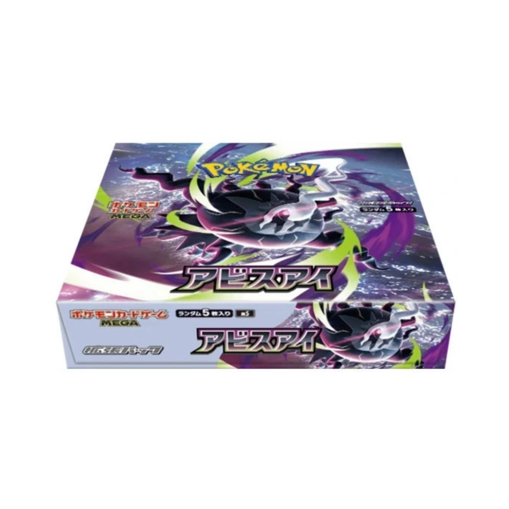 Pokémon Abyss Eye M5 Box - Japanese