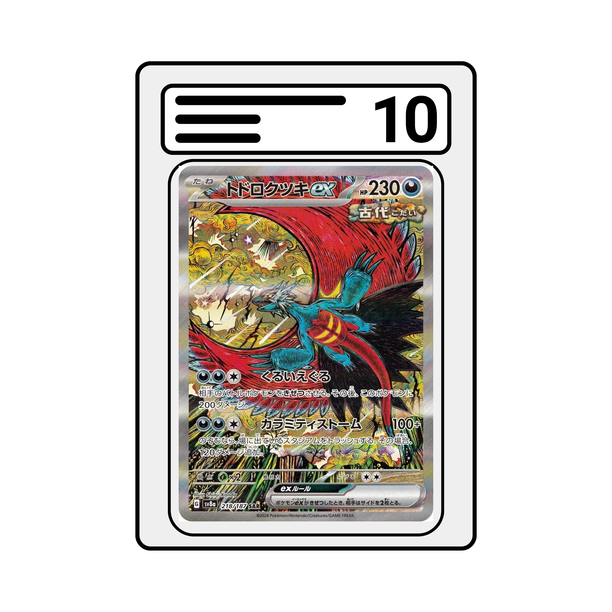 Graded Karte Pokemon sv8a 218 Roaring Moon Ex