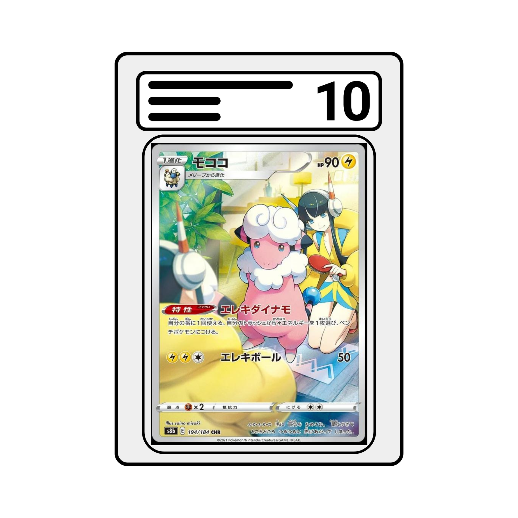 Graded Karte Pokemon s8b 194 Flaaffy