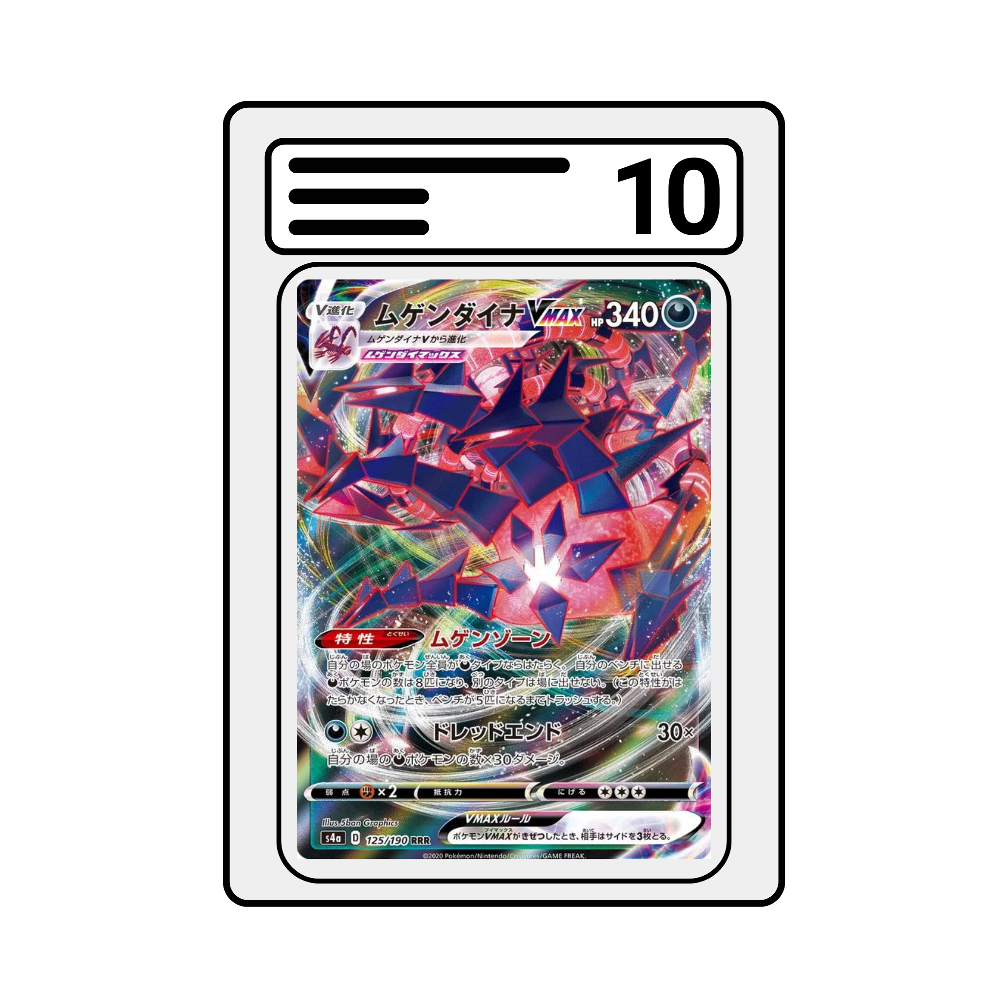 Graded Karte Pokemon s4a 125 Eternatus VMAX