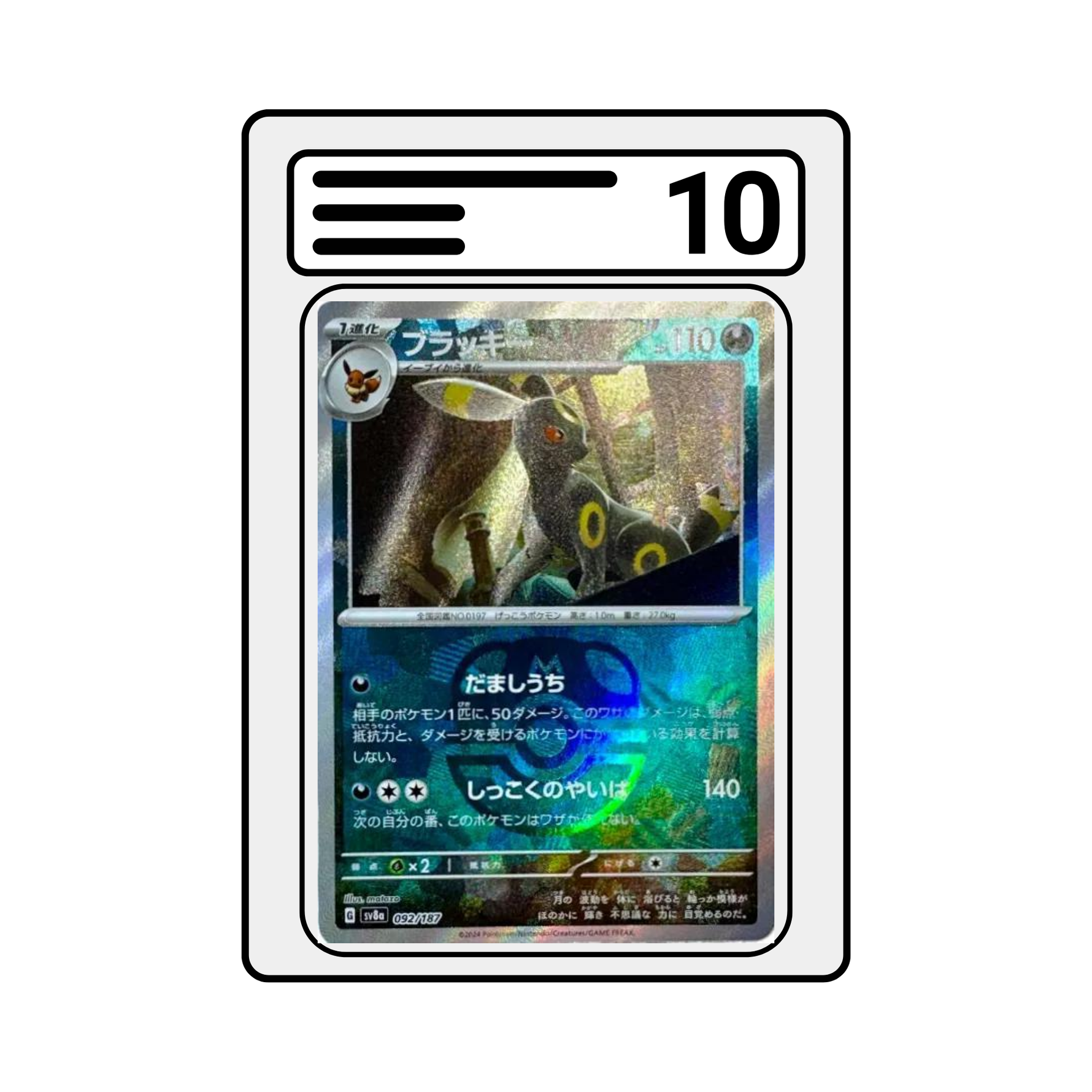 Graded Karte Pokemon sv8a 092 Master Ball Umbreon