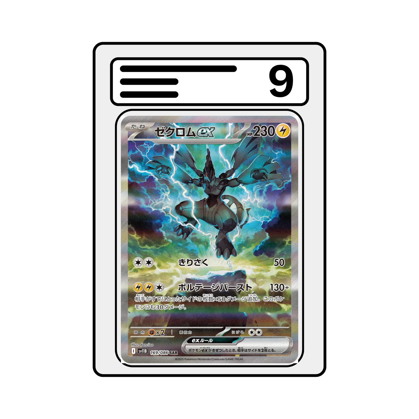 Graded Karte Pokemon sv11B 169 Zekrom Ex