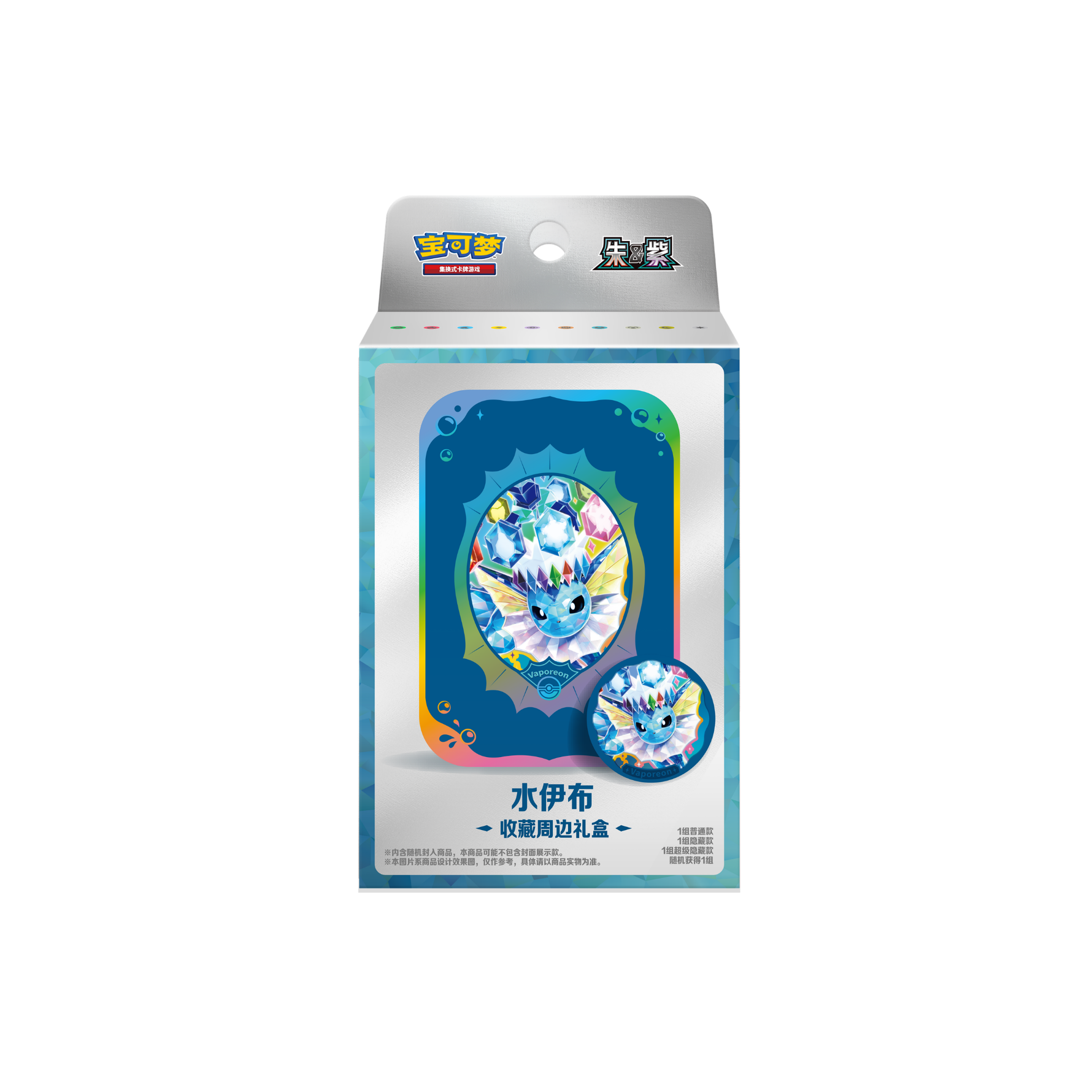 Pokémon Eevee Evolutions Accessory Collection Box | Simplified Chinese