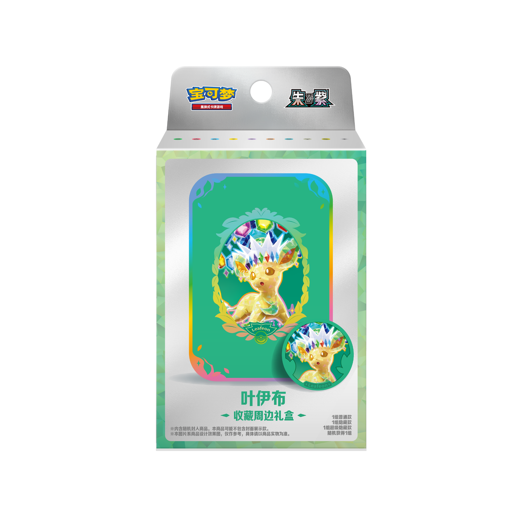 Pokémon Eevee Evolutions Accessory Collection Box | Simplified Chinese