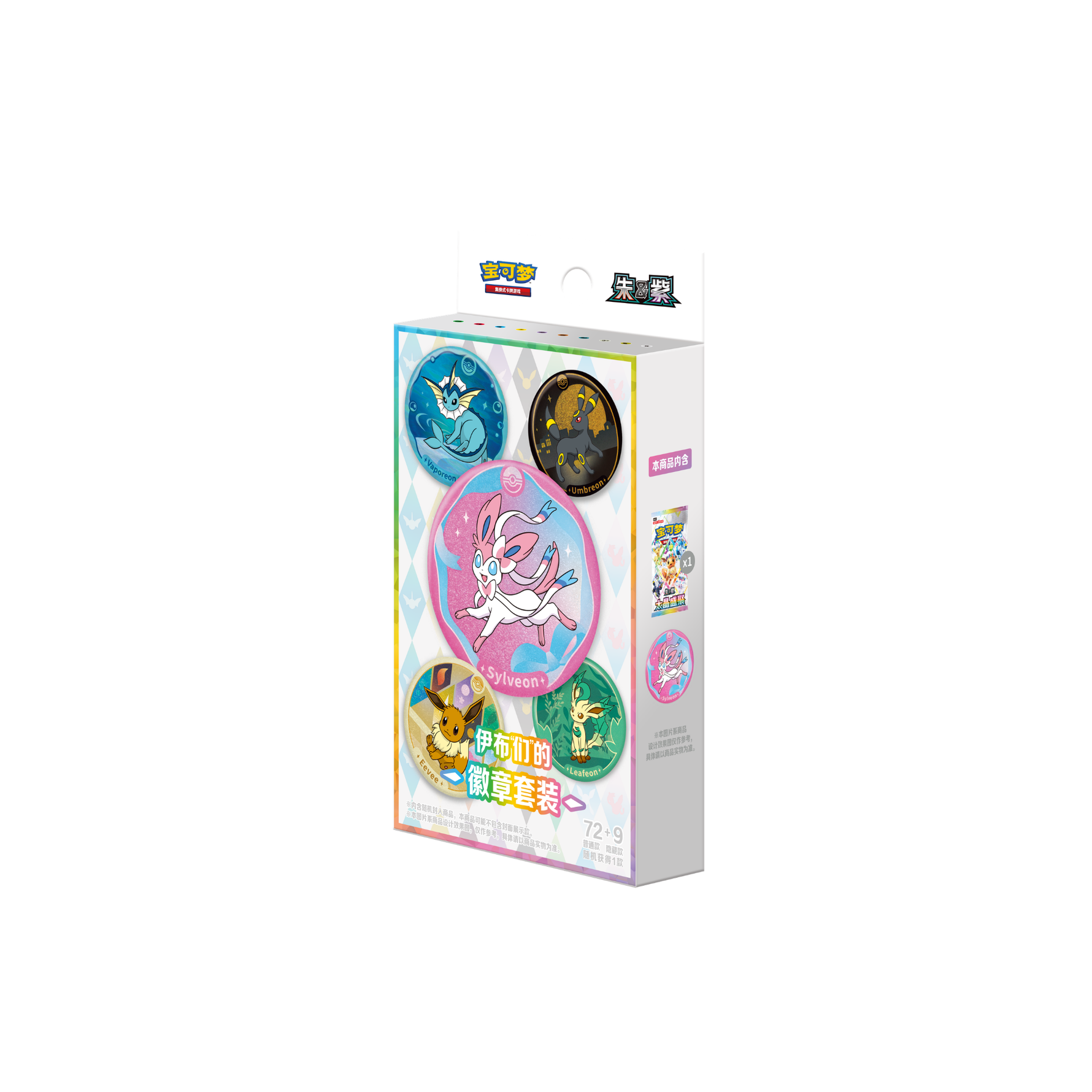 Pokémon Eevee Evolutions Pin Set | Simplified Chinese
