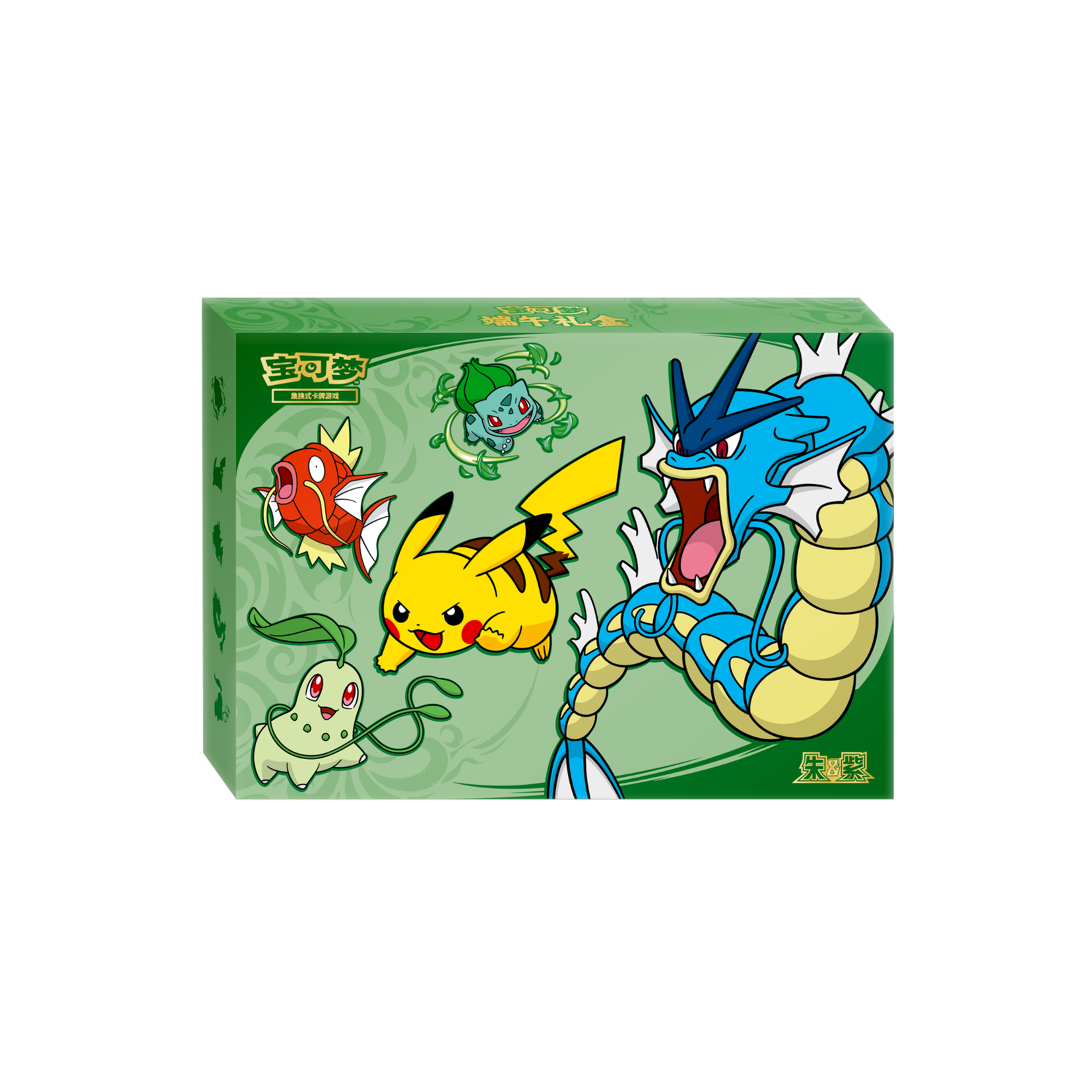 Pokémon Dragon Boat Festival Gift Box 2026 - Simplified Chinese