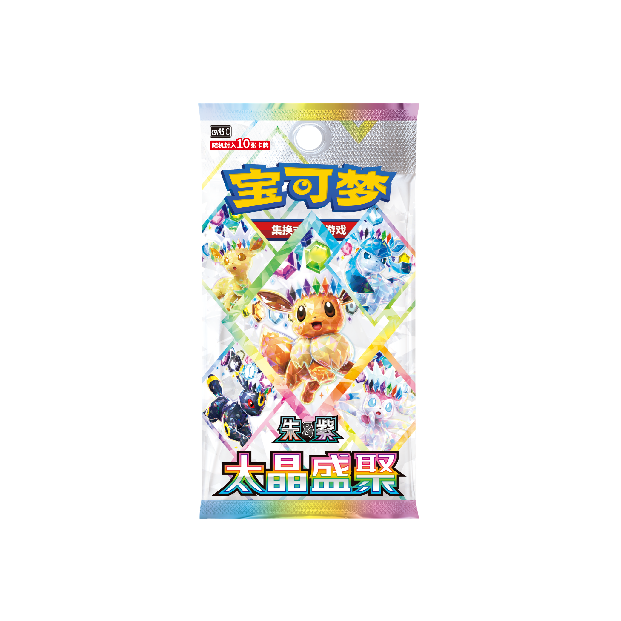 Pokémon Terastal Gathering CSV9.5C Box | Simplified Chinese