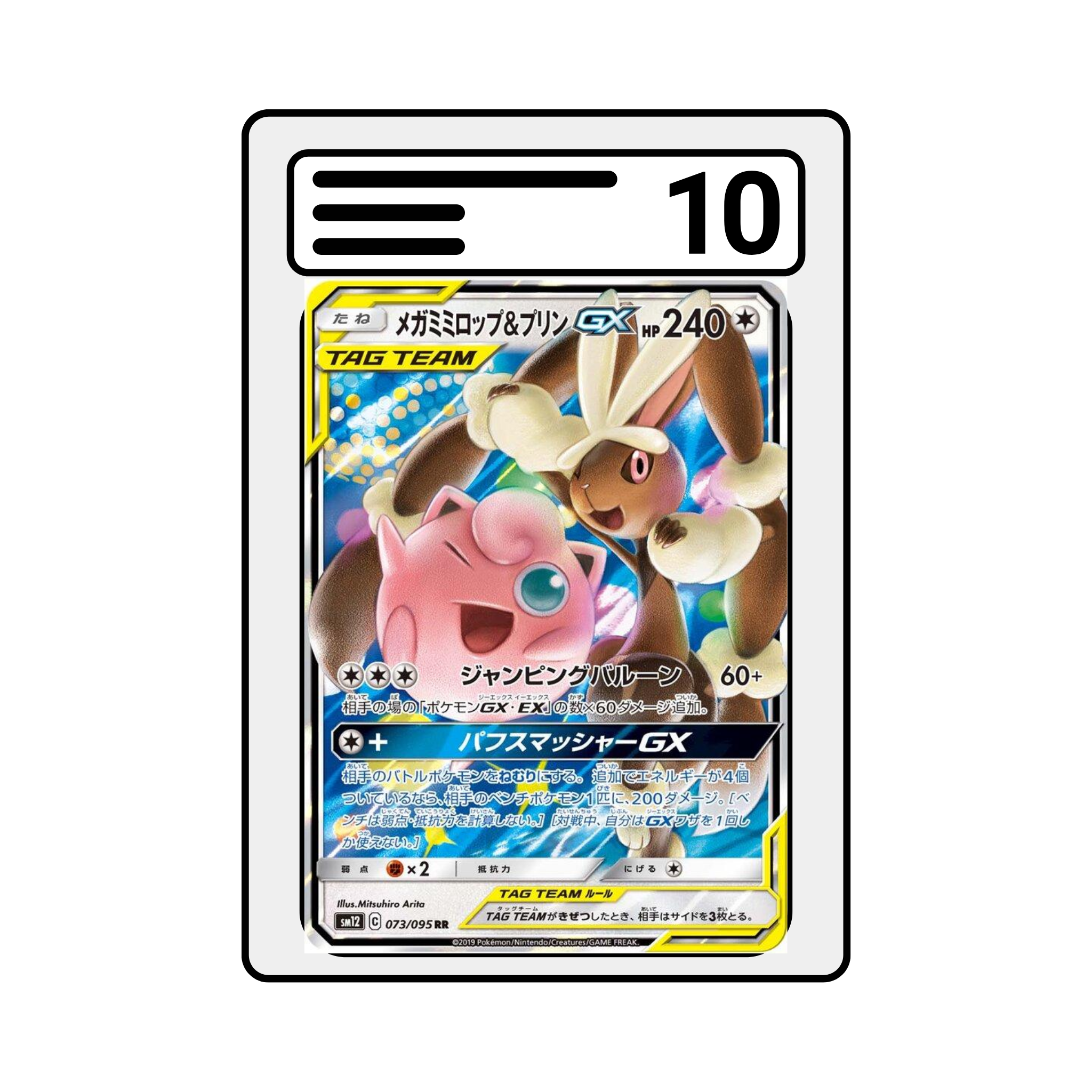Graded Karte Pokemon sm12 073 Mega Lopunny & Jigglypuff GX