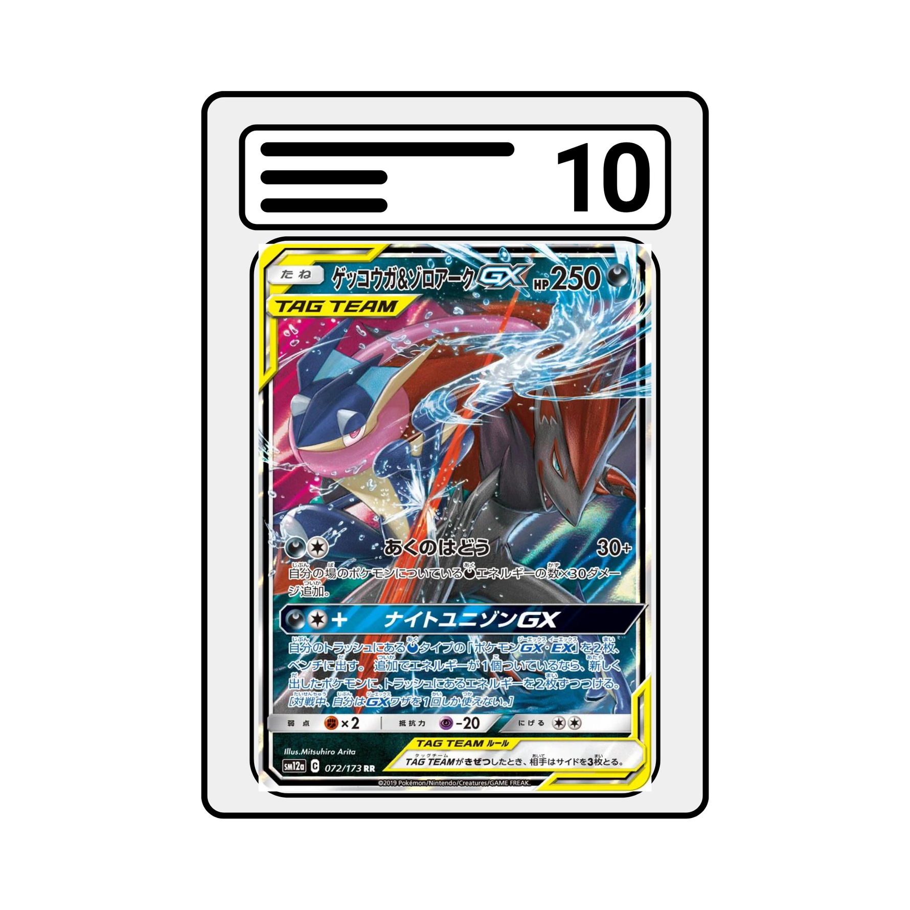 Graded Karte Pokemon sm12a 072 Greninja & Zoroark GX
