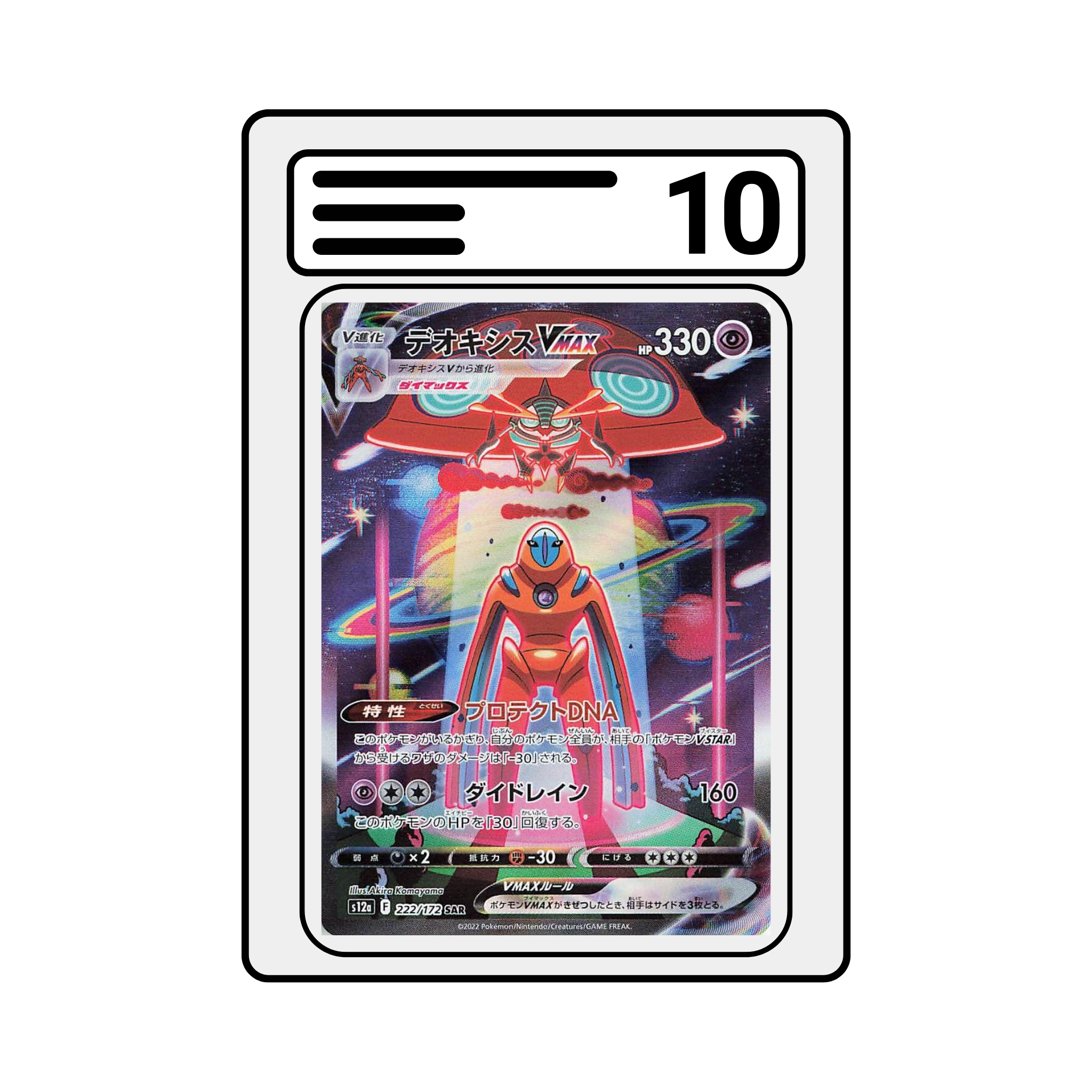 Graded Karte Pokemon s12a 222 Deoxys Vmax