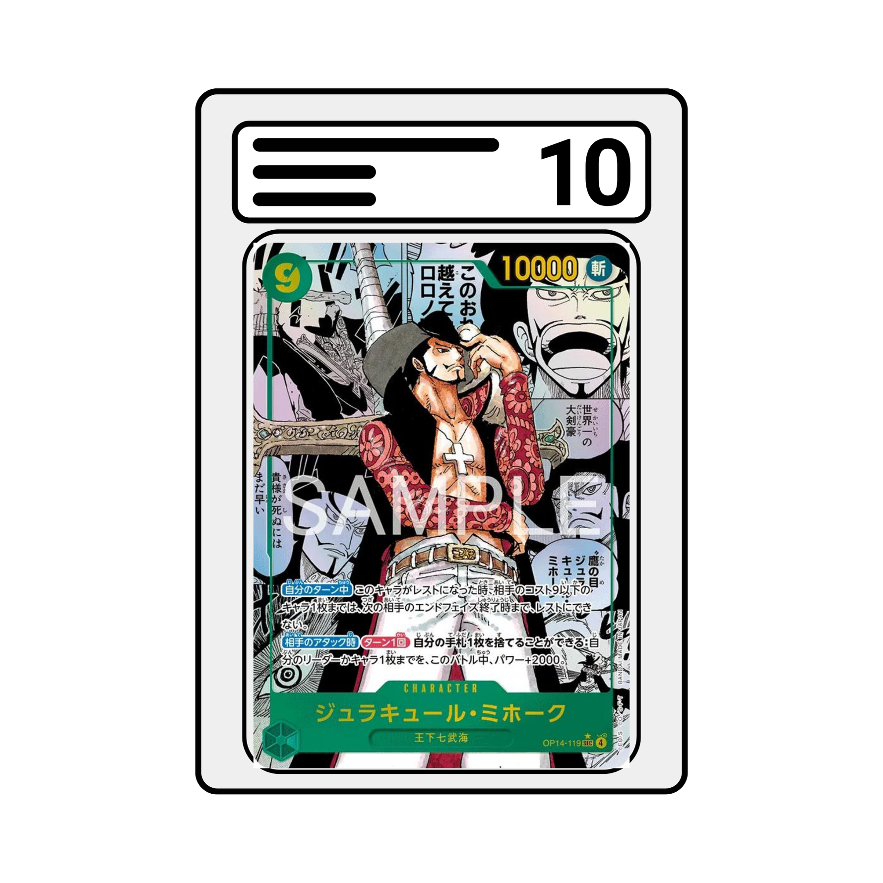 Graded Karte One Piece OP14 119 Dracule Mihawk Manga
