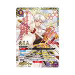 Union Arena Inuyasha UA50BT Box | Japanisch