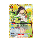 Union Arena Inuyasha UA50BT Box | Japanisch