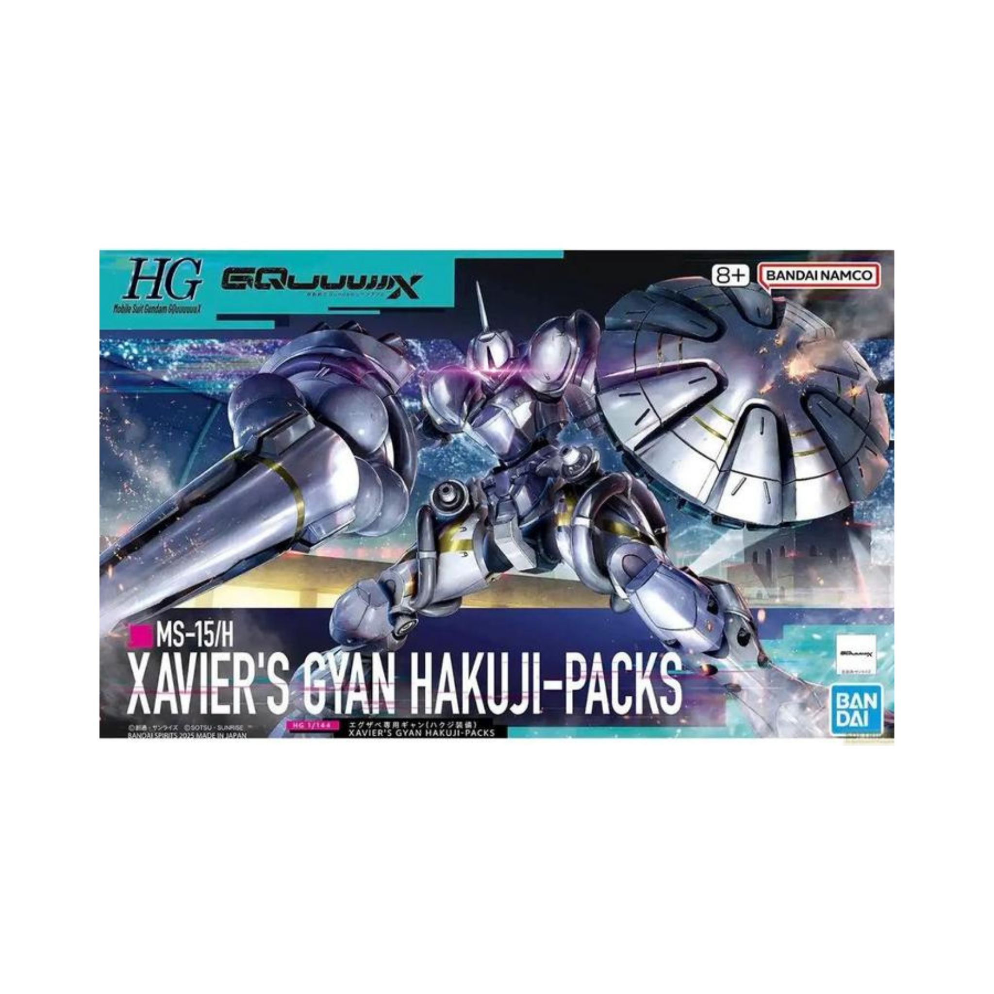 Gundam GQuuuuuuX | Mobile Suit C (Tentative) Plastic Model Kit