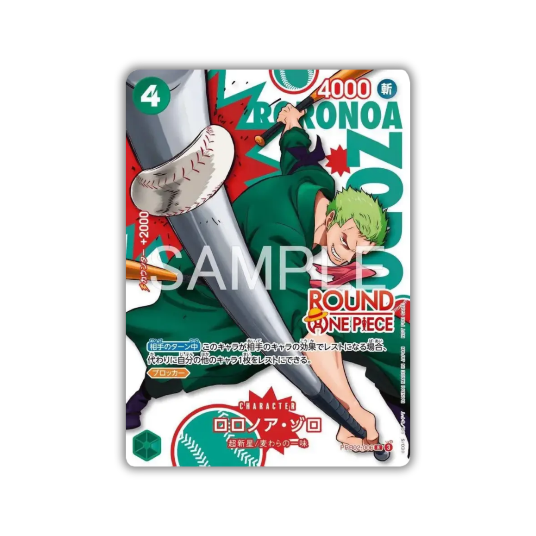 ONE PIECE × ROUND1 Promo Booster  | Japanisch