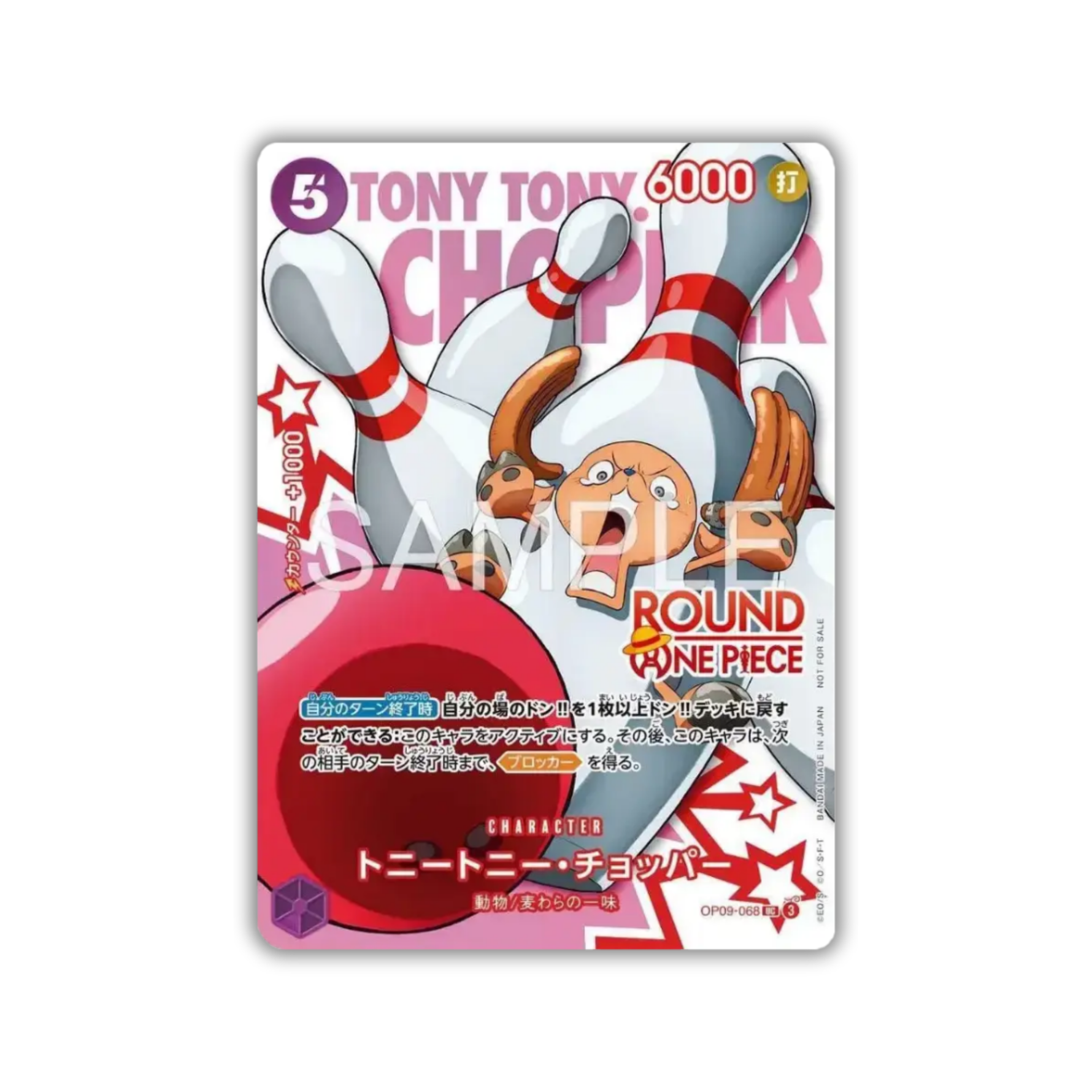 ONE PIECE × ROUND1 Promo Booster  | Japanisch