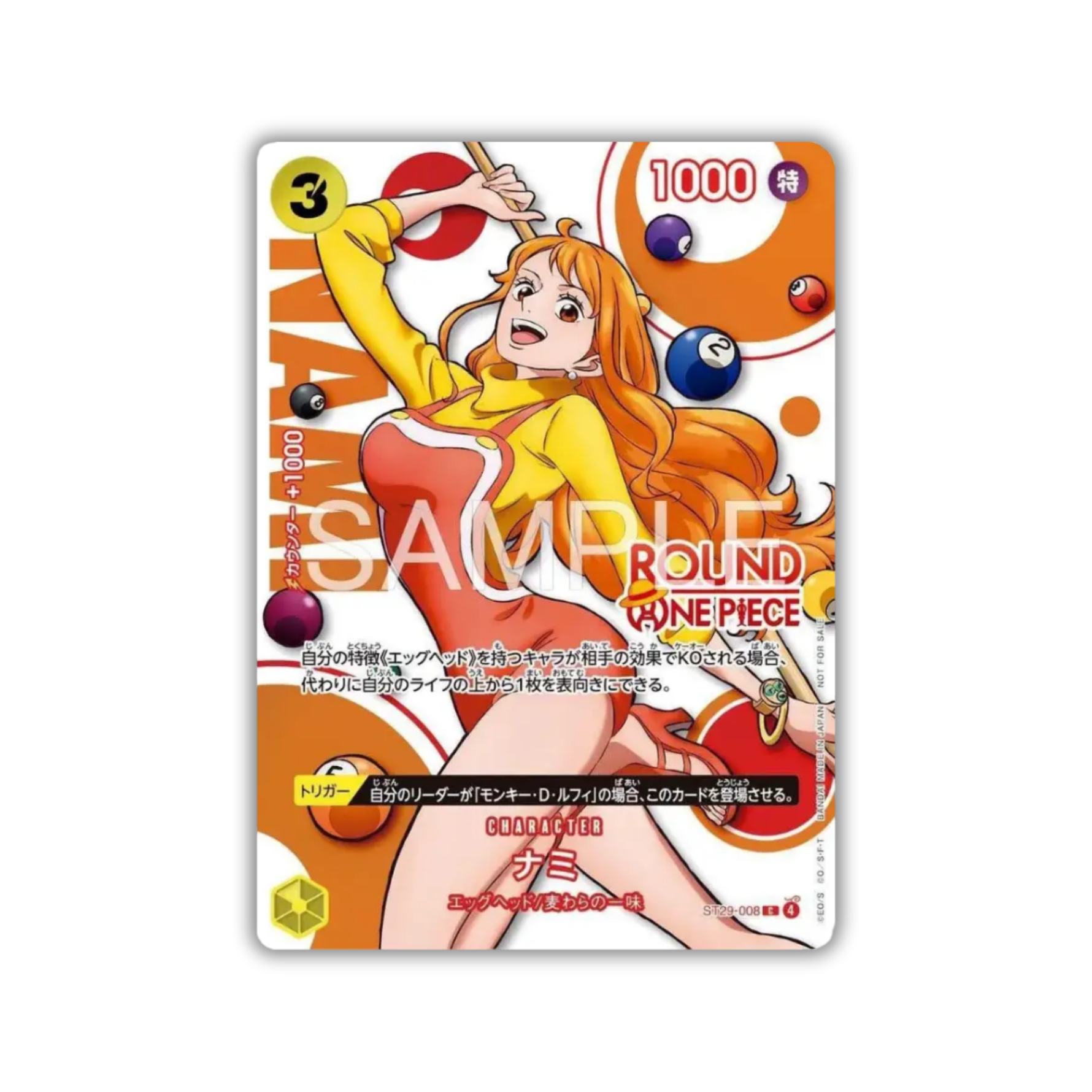 ONE PIECE × ROUND1 Promo Booster  | Japanisch