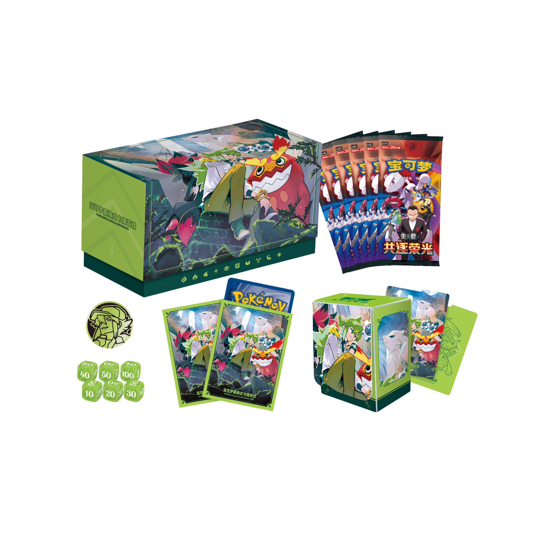 Pokémon Battle Set N Gift Box | Simplified Chinese