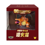 Pokémon 30th Anniversary Charizard figure set | Simplified Chinese