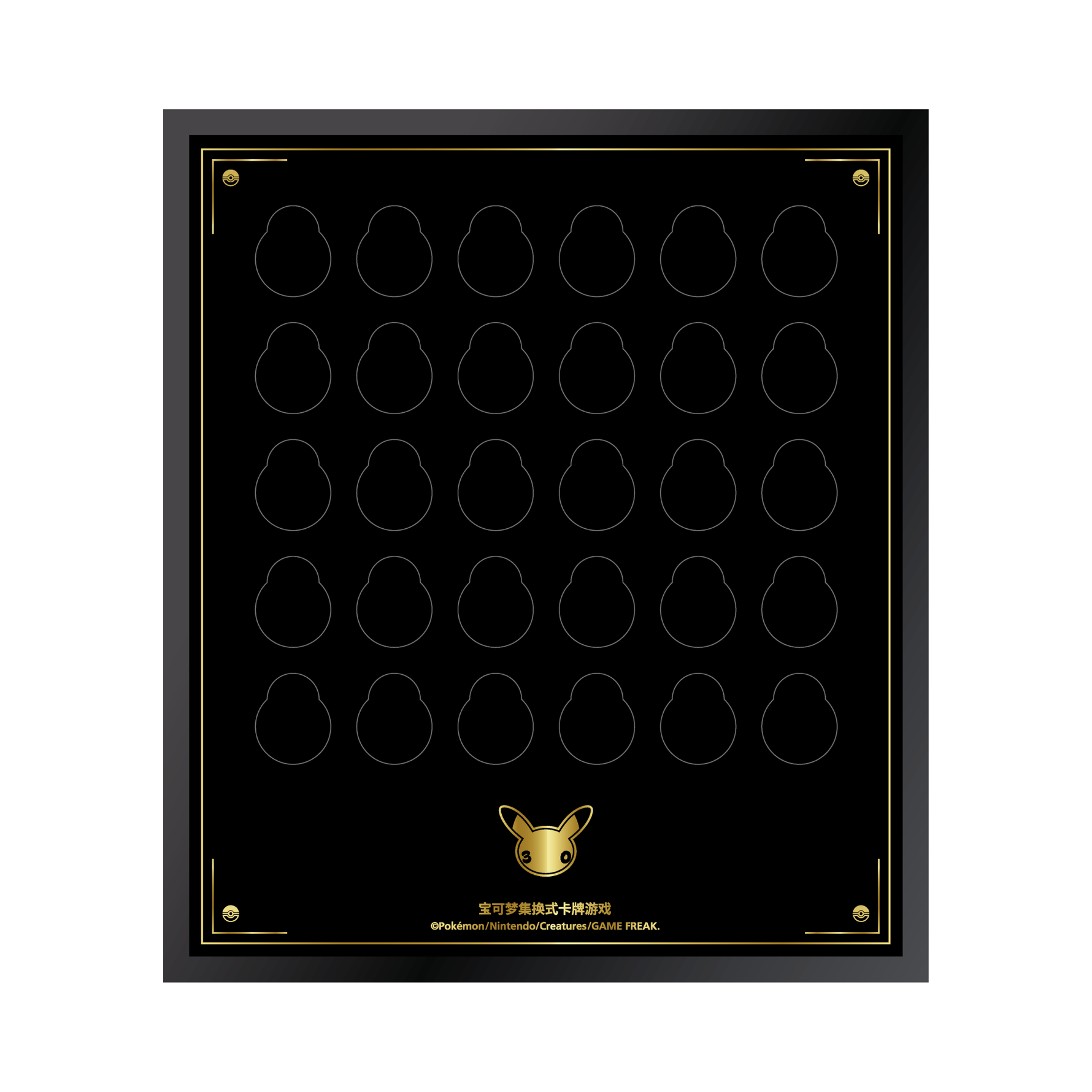 Pokémon 30th Anniversary Münzvitrine | Simplified Chinese
