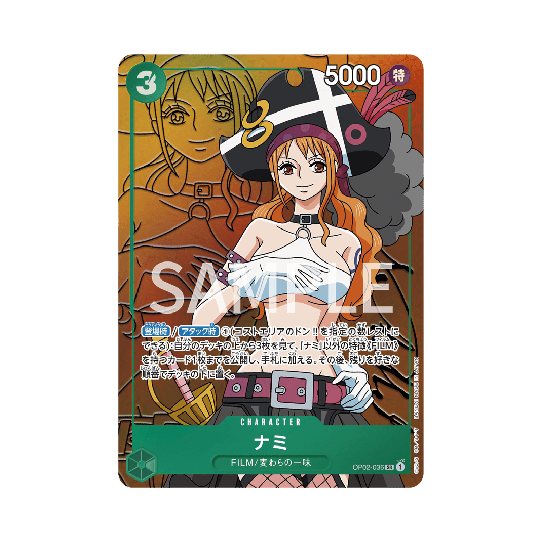 OP02-036★ Nami - Japanisch