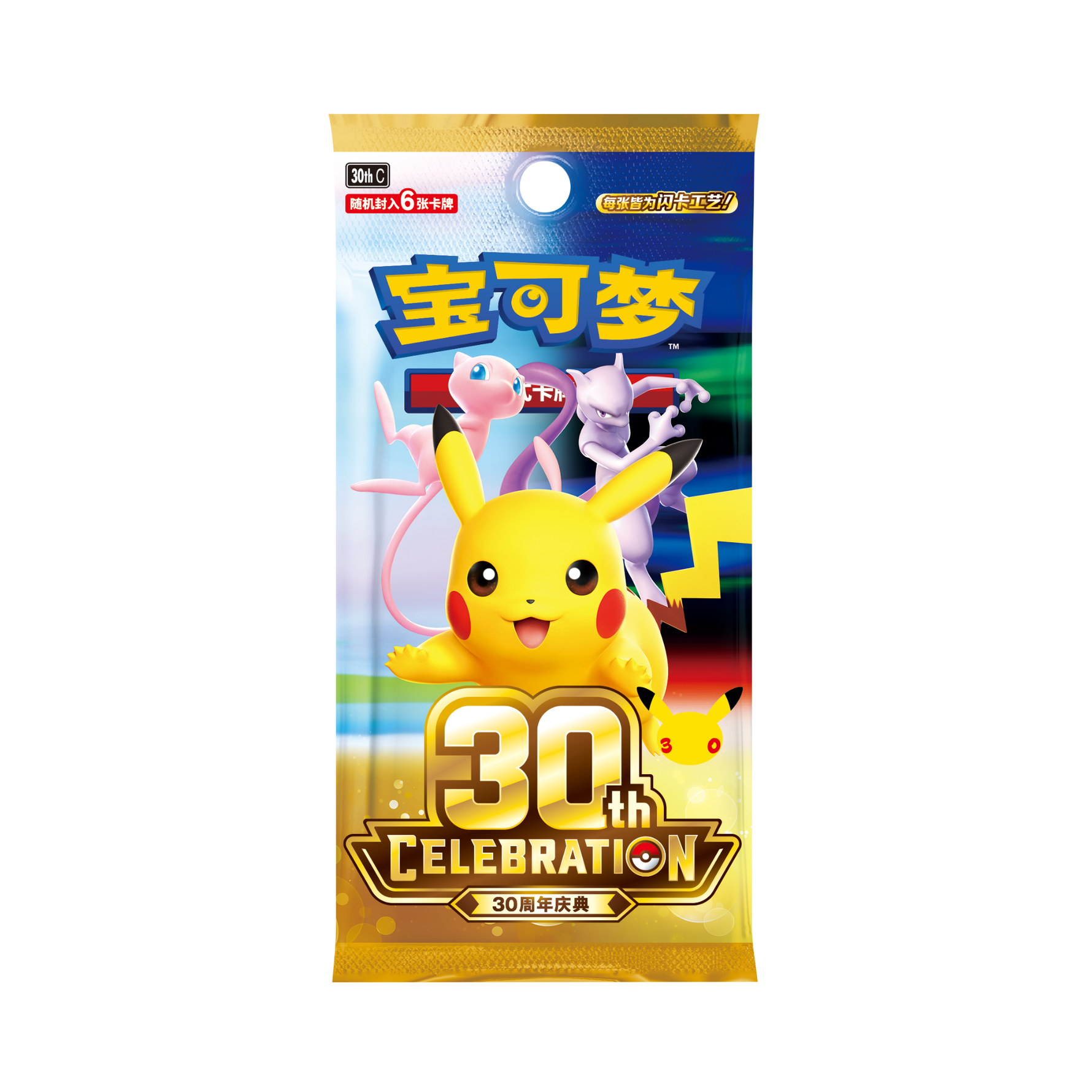 Pokémon 30th Anniversary Celebration Collector's Box | Simplified Chinese