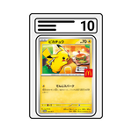 Graded Karte Pokemon | M-P Mc Donalds Promo | Pikachu 020