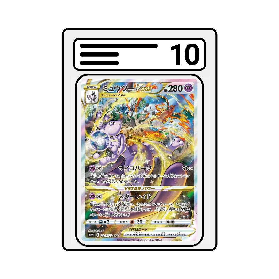 Graded Karte Pokemon | VSTAR Universe s12a | Mewtwo VSTAR 221