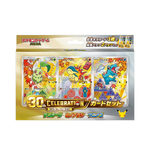 Pokémon 30th Celebration Starter Decks all 9 | Japanisch