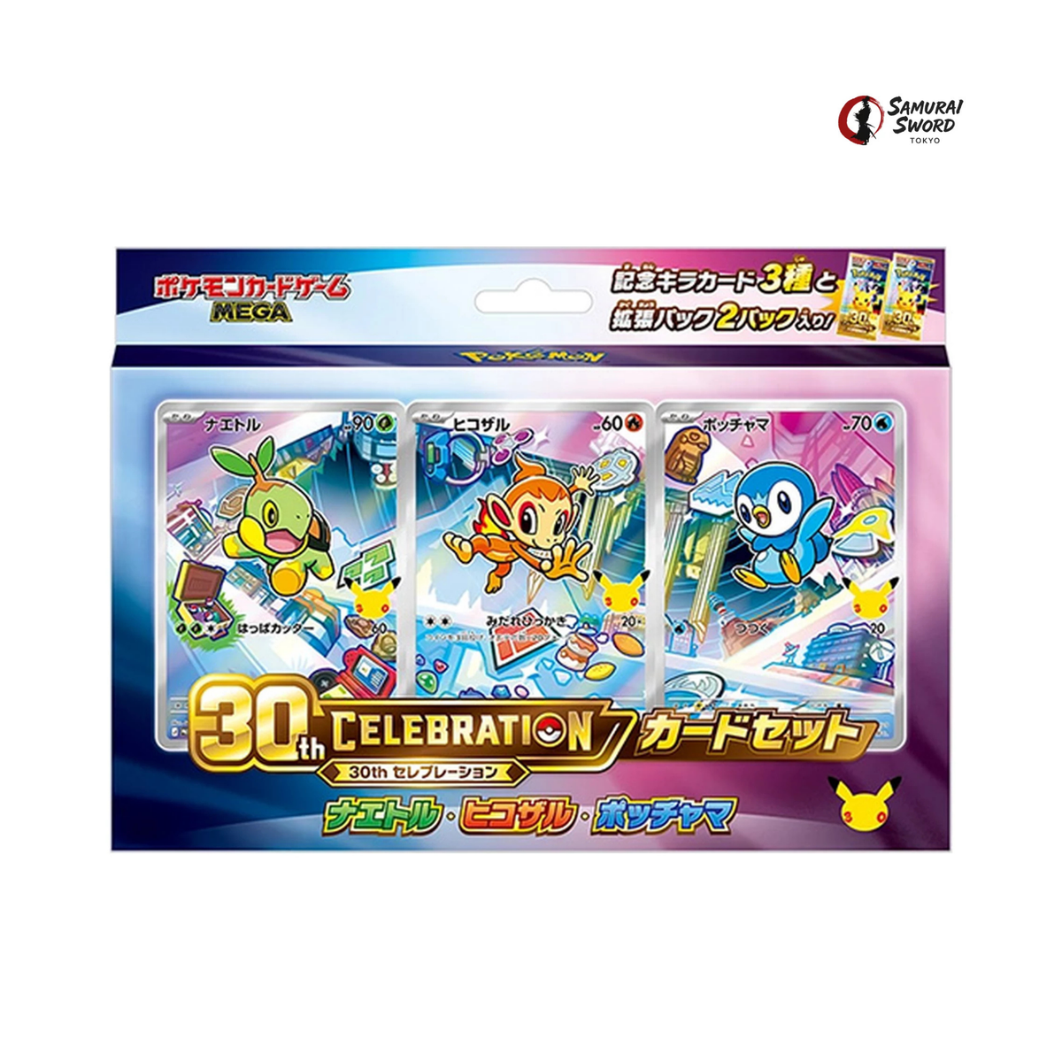 Pokémon 30th Celebration Starter Decks all 9 | Japanisch