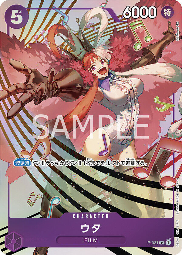 One Piece Premium Card Collection UTA - Japanisch