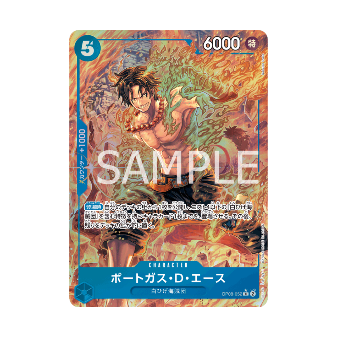 OP08-052★ Portgas.D.Ace - Japanisch