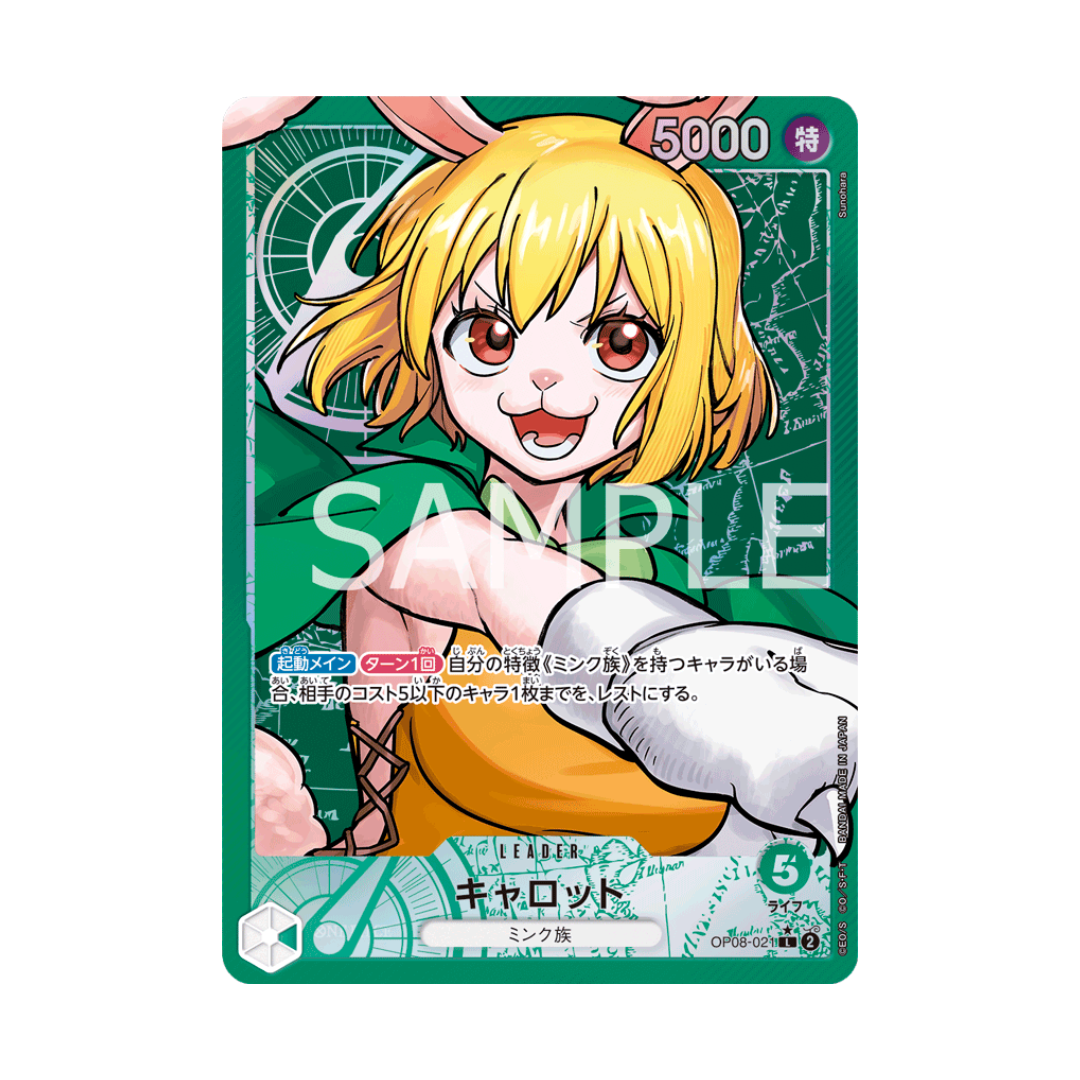 OP08-021★ Carrot - Japanisch