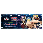 Union Arena Shangri la Frontier UA32BT Box - Japanisch