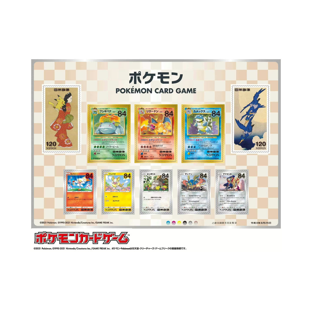 Pokémon | Postal Stamp Box | Japanisch