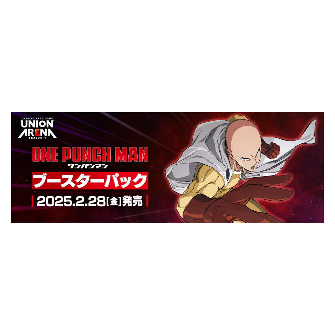 Union Arena One Punch Man UA35BT Box - Japanisch