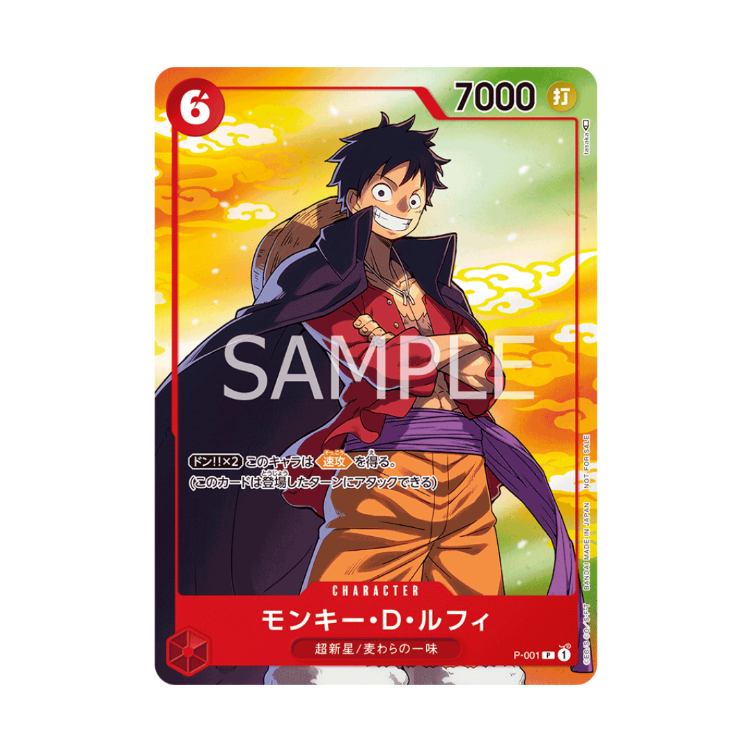 P-001 Monkey D. Ruffy - Japanisch