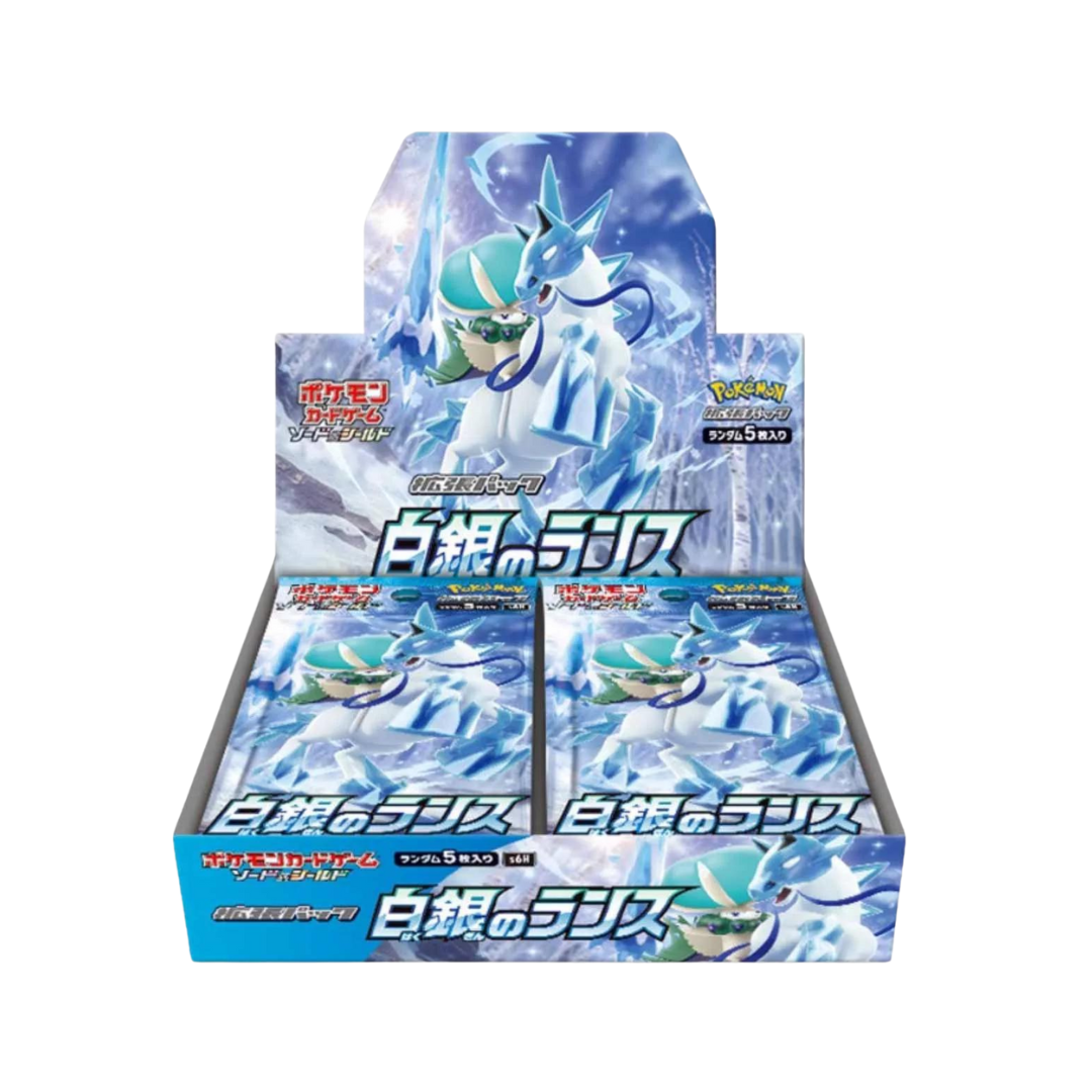 Pokémon Silver Lance s6h Box - Japanisch