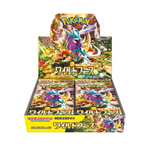 Pokémon Wild Force sv5k Box - Japanisch