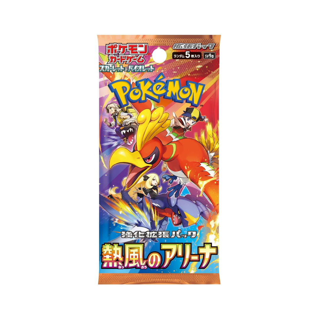 Pokémon Heat Wave Arena sv9a Booster | Japanisch