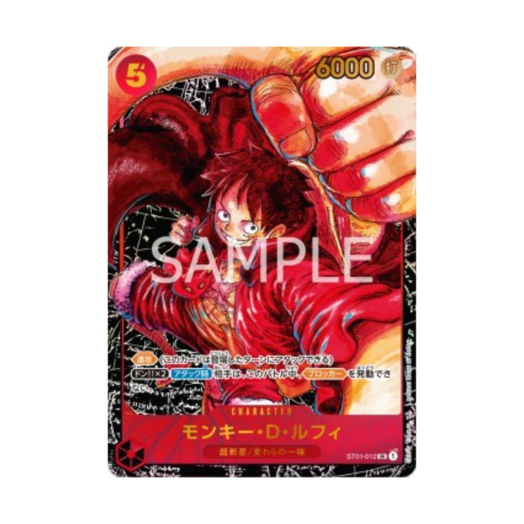 ST01-012 Monkey.D.Luffy V.1 - OP05 - Japanisch