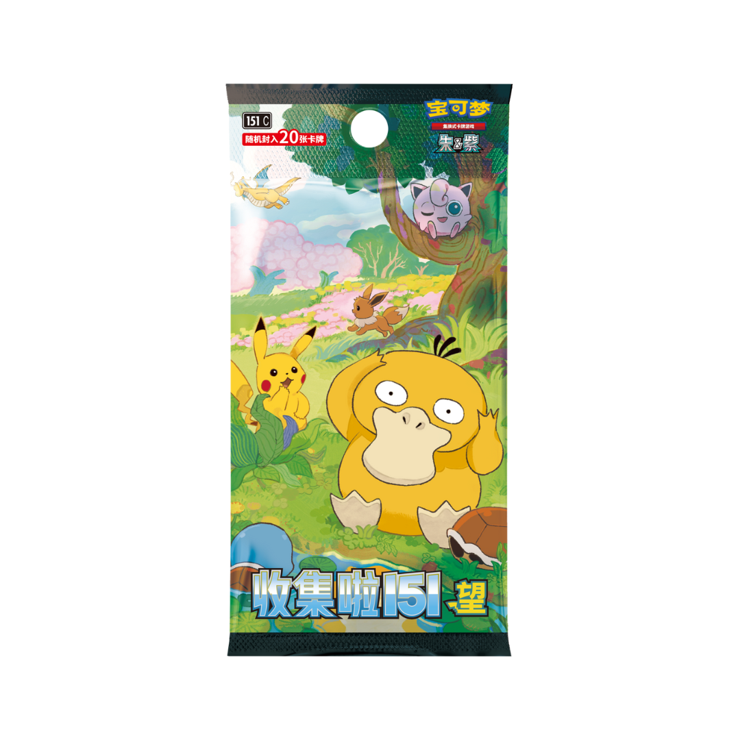 Pokémon 151 Hope 151C Jumbo Box | Simplified Chinese