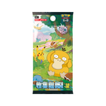 Pokémon 151 Hope 151C Jumbo Box | Simplified Chinese