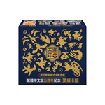 Pokémon 5th Anniversary Gift Box | Traditional Chinese