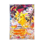 Pokémon 5th Anniversary Gift Box | Traditional Chinese