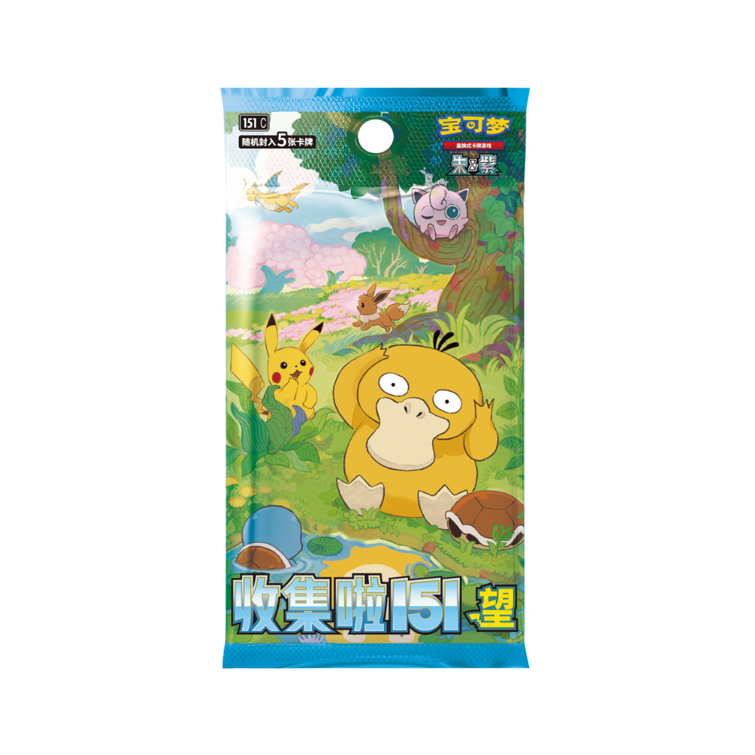 Pokémon 151 Hope 151C Box | Simplified Chinese