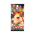 Pokémon Fearless Taijing CSV3C Jumbo Box | Simplified Chinese
