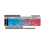 Pokémon Fearless Taijing CSV3C Jumbo Box | Simplified Chinese